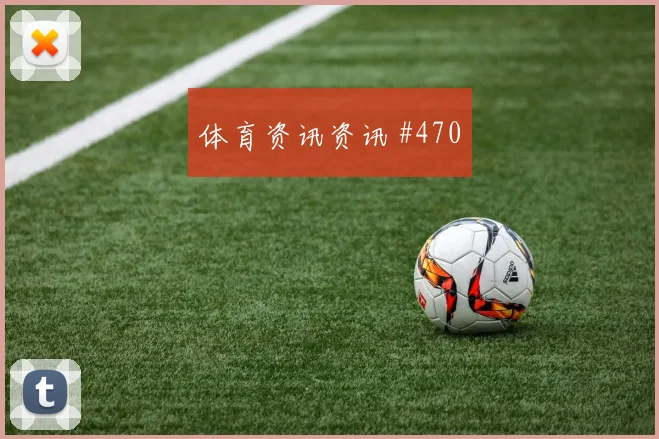 莫德里奇利雅得胜利生死战怒射破门全场沸腾