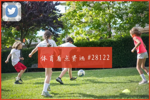 雄鹿队晋级形势一片大好