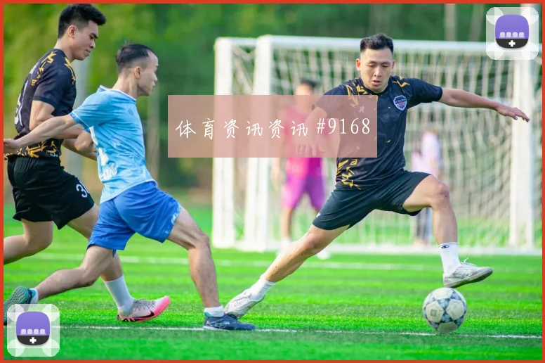 2026世界杯德国厄瓜多尔赛前比分走势
